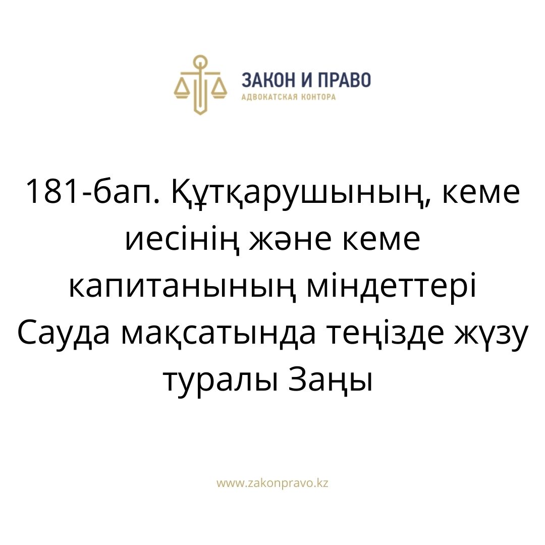 АMANAT партиясы және Заң және Құқық адвокаттық кеңсесінің серіктестігі аясында елге тегін заң көмегі көрсетілді